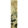 Image 1 : Watercolour on Paper Huang Binhong 1865-1955