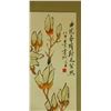 Image 2 : Watercolour on Paper Huang Binhong 1865-1955