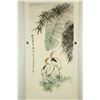 Image 1 : Chinese WC Bird Scroll Li Kuchan 1899-1983