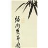 Image 4 : Chinese WC Bird Scroll Li Kuchan 1899-1983