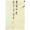 Image 2 : Watercolour on Paper Scroll Chen Banding 1876-1970