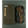 Image 1 : Chinese Gilt Ink Stone Carved Court Scene