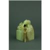 Image 1 : 18th/19th C. Imperial Yellow Jade Carved Seal Drag