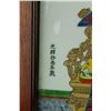 Image 7 : Chinese Pair Emperor & Empmpress Portait on Plague