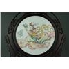 Image 2 : Porcelain Plaque Table Screen Wang Dafan Mark