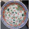 Image 2 : Large Chinese Plate 27"