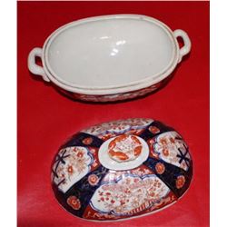 Imari Japanese Casserole Lidded Dish 10x7", 2.5-lbs