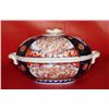 Image 3 : Imari Japanese Casserole Lidded Dish 10x7", 2.5-lbs