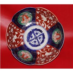 Vintage Imari Japanese Bowl 9x3", 1-lb