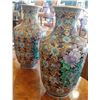 Image 2 : Beautiful Chinese Gilted Floral Cloisonne Vases 20" Each
