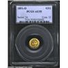 Image 1 : 1851-O G$1 AU55 PCGS.