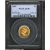 Image 1 : 1855 $3 AU58 PCGS.