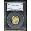 Image 3 : 1878 $3 MS64 PCGS.