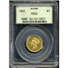 Image 3 : 1883 $3 MS62 PCGS.