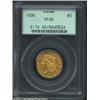 Image 1 : 1836 $5 XF45 PCGS.