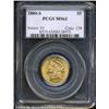 Image 1 : 1880-S $5 MS63 PCGS.