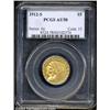 Image 1 : 1912-S $5 AU58 PCGS.