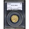 Image 1 : 1916-S $5 MS61 PCGS.