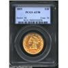 Image 1 : 1855 $10 AU58 PCGS.