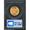 Image 2 : 1855 $10 AU58 PCGS.