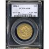 Image 1 : 1894-S $10 AU50 PCGS.
