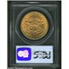 Image 4 : 1859-S $20 AU58 PCGS.
