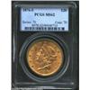 Image 3 : 1876-S $20 MS62 PCGS.
