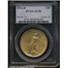 Image 1 : 1914-D $20 AU58 PCGS.