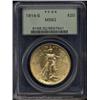 Image 1 : 1914-S $20 MS62 PCGS.