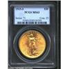 Image 1 : 1915-S $20 MS63 PCGS.