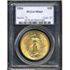 Image 1 : 1920 $20 MS63 PCGS.