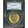 Image 3 : 1926-S $20 MS62 PCGS.