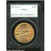 Image 3 : 1931-D $20 MS60 PCGS.