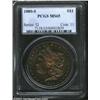 Image 3 : 1880-S $1 MS65 PCGS.
