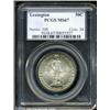 Image 3 : 1925 50C Lexington MS67 PCGS.
