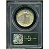 Image 2 : 1936 50C Lynchburg MS66 PCGS.