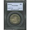 Image 1 : 1923-S 50C Monroe MS64 PCGS.