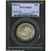 Image 3 : 1923-S 50C Monroe MS65 PCGS.