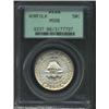 Image 1 : 1936 50C Norfolk MS66 PCGS.