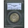 Image 1 : 1920 50C Pilgrim MS65 PCGS.