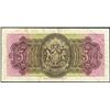 Image 2 : Bermuda, 5 Shillings, 17 Feb 1947,  Pick#  14, Bermuda Governmnet, SL# G/5-270508, FINE
