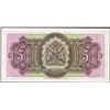 Image 2 : Bermuda, 5 shillings, 1st may 1957,  Pick#  18s, SPECIMEN, Bermuda Governmnet, SL# Y/1-000000, UNC
