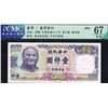 Image 1 : China Taiwan, 1000 Yuan, 1981,  Pick#  1988, SOLID FANCY #, SL# BL 444444GX, (CMC) OPQ 67 UNC