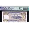 Image 2 : China Taiwan, 1000 Yuan, 1981,  Pick#  1988, SOLID FANCY #, SL# BL 444444GX, (CMC) OPQ 67 UNC