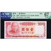 Image 1 : China Taiwan, 100 Yuan, 1987,  Pick#  1989, SOLID FANCY #, SL# CQ 444444DZ, (CMC) OPQ 67 UNC