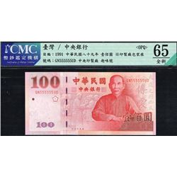 China Taiwan, 100 Yuan, 2000,  Pick#  1991, SOLID FANCY #, SL# GN 555555UD, (CMC) OPQ 65 UNC