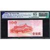 Image 2 : China Taiwan, 100 Yuan, 2000,  Pick#  1991, SOLID FANCY #, SL# GN 555555UD, (CMC) OPQ 65 UNC