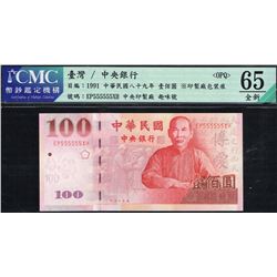 China Taiwan, 100 Yuan, 2000,  Pick#  1991, SOLID FANCY #, SL# EP 555555XH, (CMC) OPQ 65 UNC