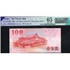 Image 2 : China Taiwan, 100 Yuan, 2000,  Pick#  1991, SOLID FANCY #, SL# EP 555555XH, (CMC) OPQ 65 UNC