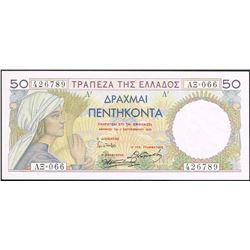Greece, 50 Drachmai, 1935,  Pick#  104a, Bank of Greece, SL# AE=066-426789, UNC